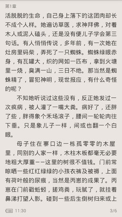 澳门网投正网